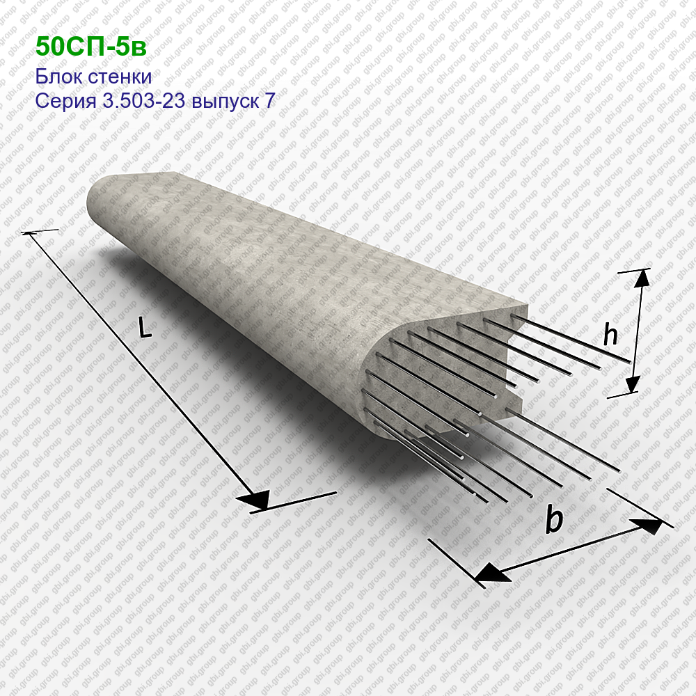 Изделие 50. Блок стенки 50сп-5. Блоки сп5. Блок ряжевых стен железобетонный. Блок 9п522.