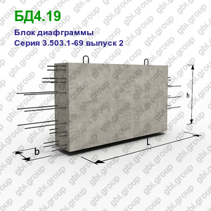 БД4.19 Блок диафграммы железобетонный Серия 3.503.1-69 выпуск 2