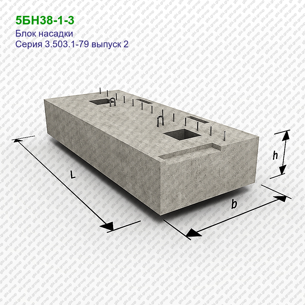 Блок 3.0. Бетонный блок 1бн-200т. Блоки насадок 1бн 25-1-1. Блок 5бн-38-1-1. Блок насадки БН-1.