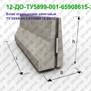 12-ДО-ТУ5899-001-65908615-2013/400-1,27(1,15)-Кт(н) Блок ограждения конечный ТУ 5899-001-65908615-2013