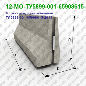 12-МО-ТУ5899-001-65908615-2013/400-1,27(1,15)-Кт(н) Блок ограждения конечный ТУ 5899-001-65908615-2013