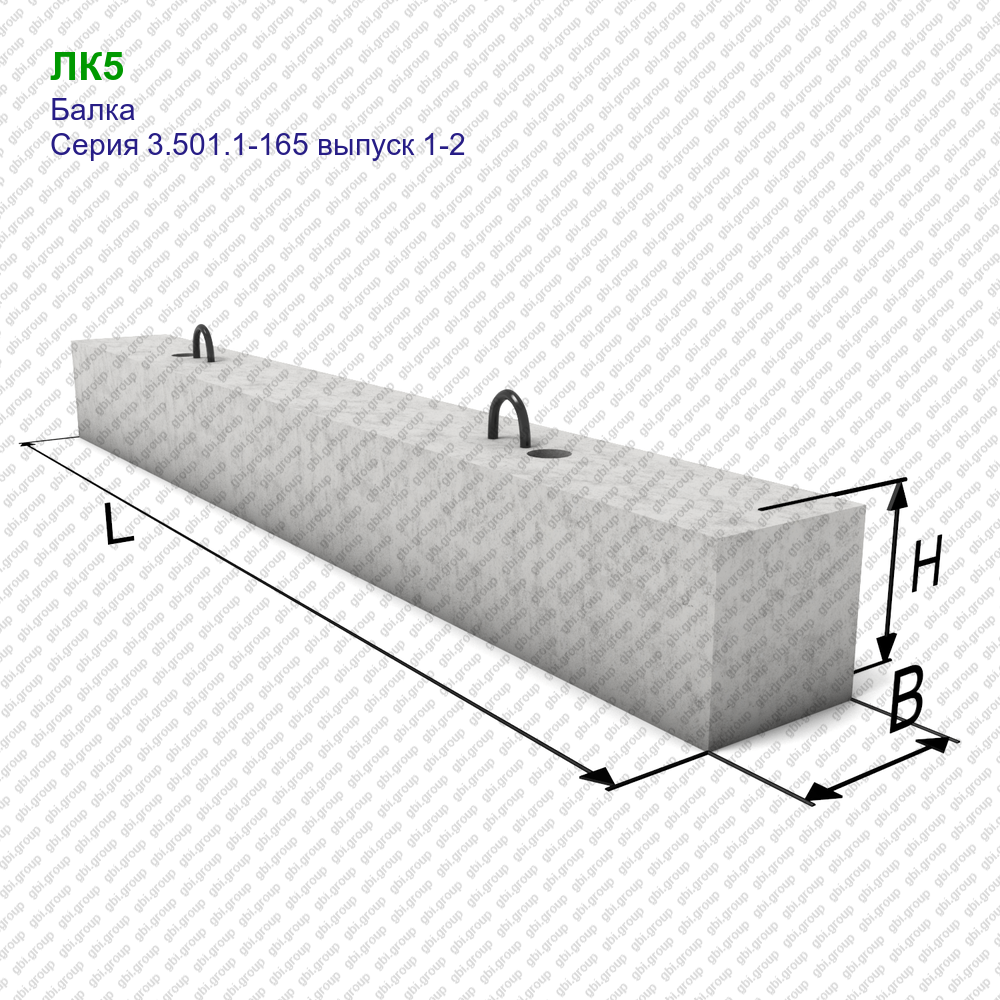5 лк 2. Балка прижимная железобетонная БПР-6,4. Жб балка 4.5 м. Бетонная балка. Бетонная балка 2 метра.