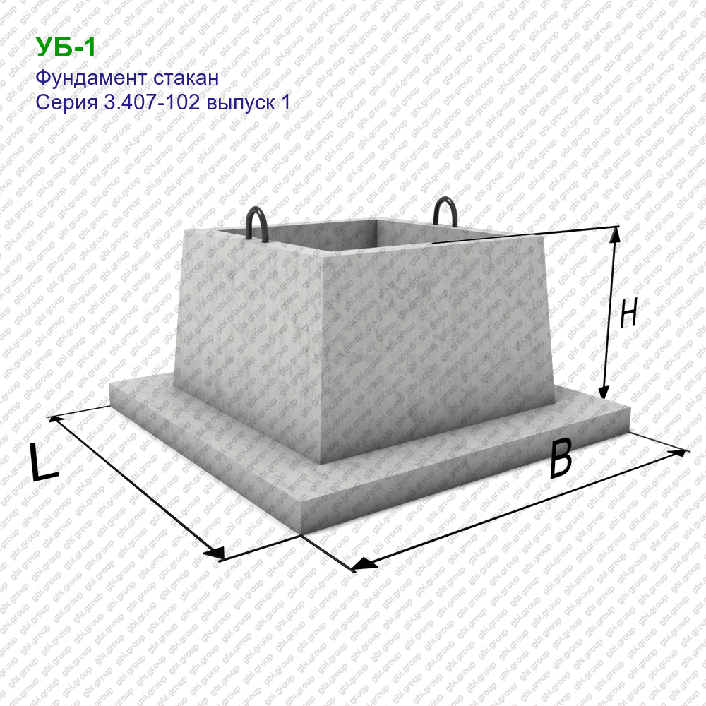 Стакан фундамента. Фундаменты стаканного типа 1ф 12.12-2. Подножник пжд1 3.407.96. Железобетонные блоки фундаментов стаканного типа ФО-1.