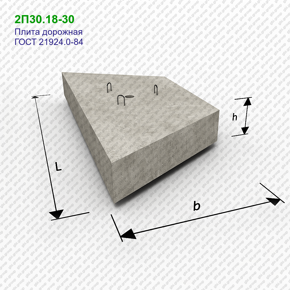 2 п 30. Плита 1п60.30. Дорожная плита 1п 18.18.10. Плита дорожная 1п 60.18-30. Плита дорожная 2п30.18-30 ГОСТ 21924.0-84.