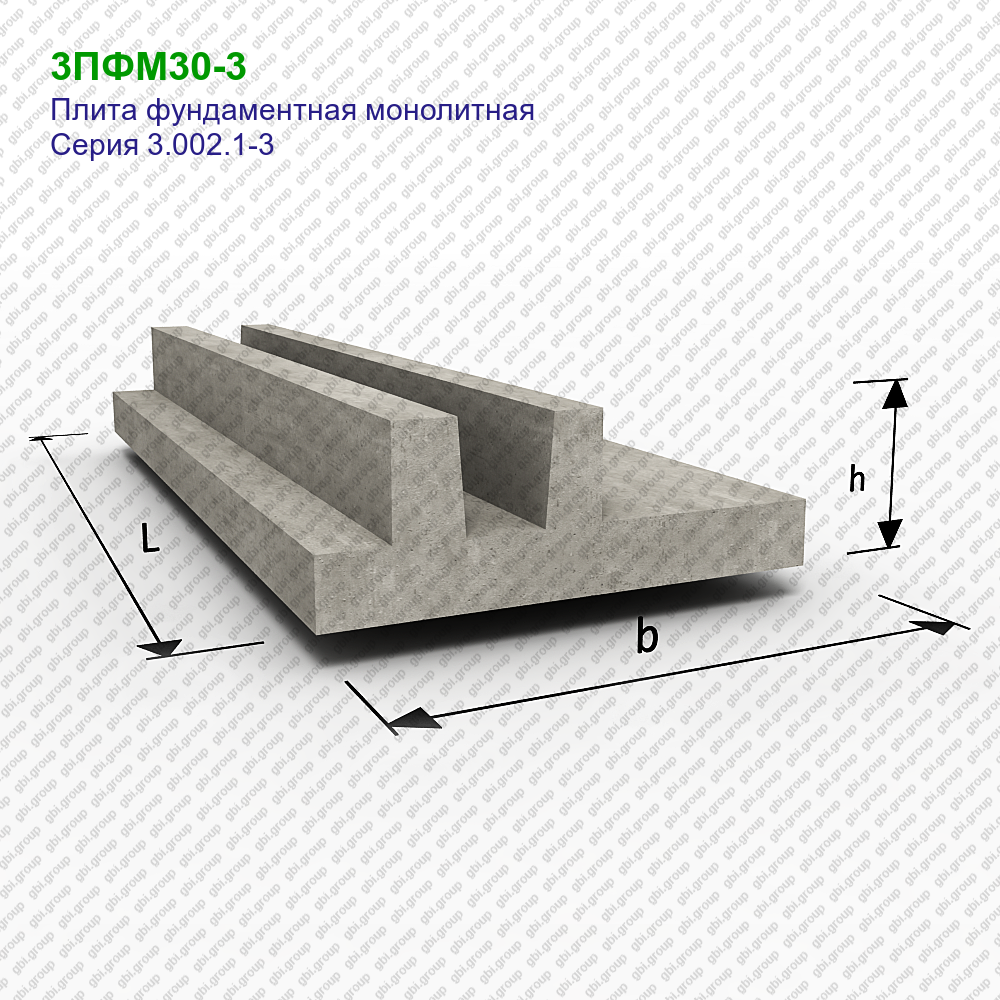 3ПФМ30-3 Плита фундаментная монолитная железобетонная - цена 41594 руб. с  доставкой