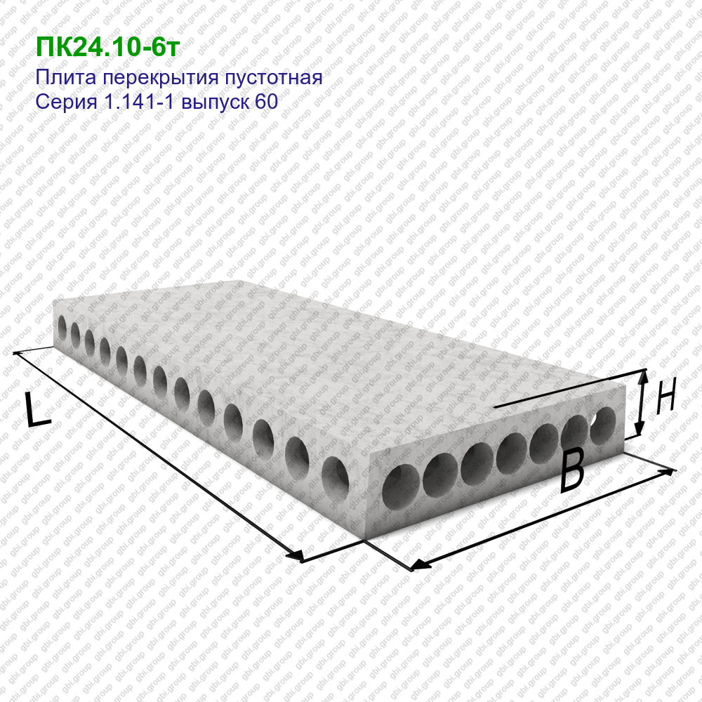 ПК24.10-6т Плита перекрытия пустотная железобетонная - цена 3311 руб. с  доставкой