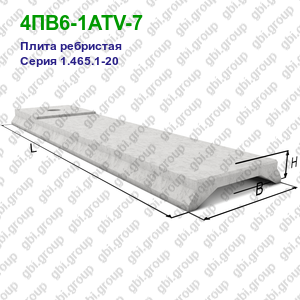 4ПВ6-1АТV-7 Плита ребристая железобетонная Серия 1.465.1-20