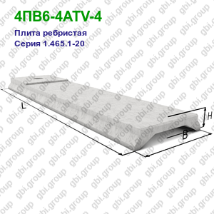 4ПВ6-4АТV-4 Плита ребристая железобетонная Серия 1.465.1-20