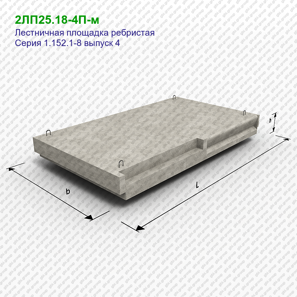 18 25 4. 1лп 30.12-4 площадка лестничная. Лестничная площадка ЛП 28.12 чертеж. Лестничные площадки ребристые 2лп 25-15 .. Лестничная площадка 2лп25.12-4п вес.