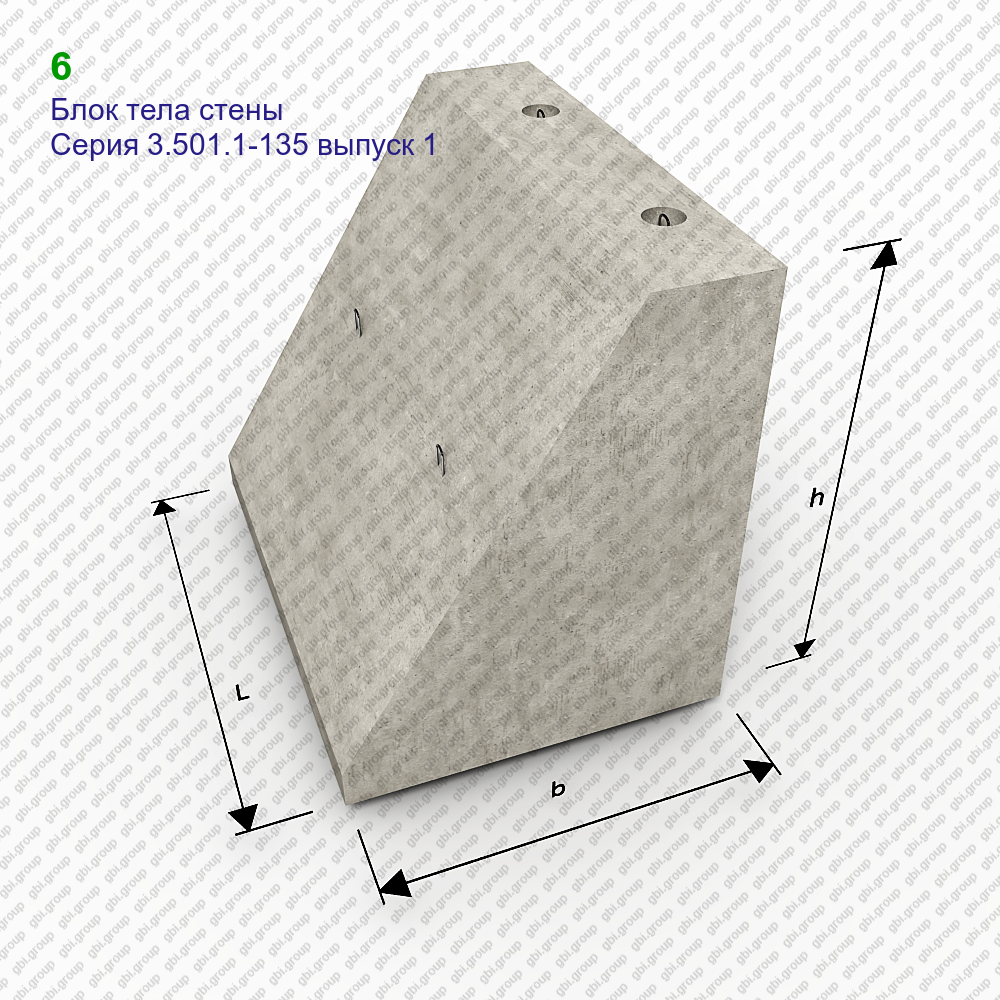 6 Блок тела стены железобетонный - цена 37883 руб. с доставкой