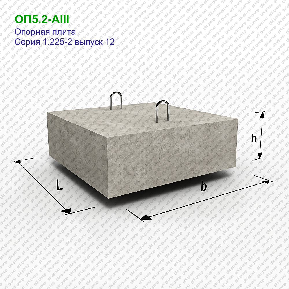 Опорная плита 1.225 - 2 в. 11 ОП 5.2 - Т. Подушка опорная 1.225-2 ОП4.4. Плиты опорные ОП 4.4-Т. Опорные подушки оп1(200х200).