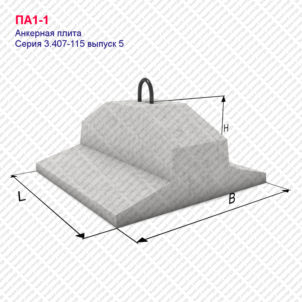 Па 3. Плита анкерная па-2-2 (3.407-115). Плита па2-1 с.3.407-115. Анкерная плита па 1. Плита анкерная па 2-1 серия 3.407-115.