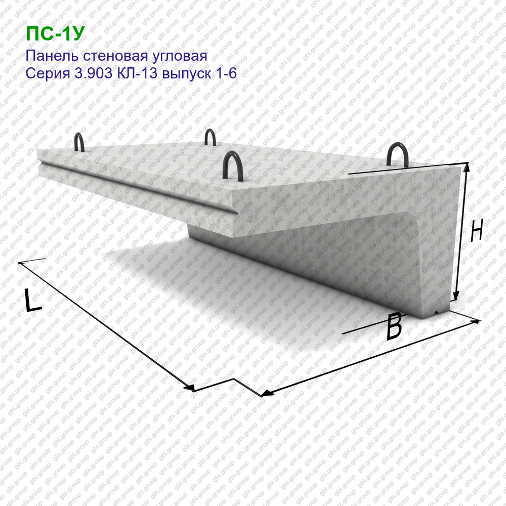 ПС-1У Панель стеновая угловая железобетонная - цена 15617 руб. с доставкой
