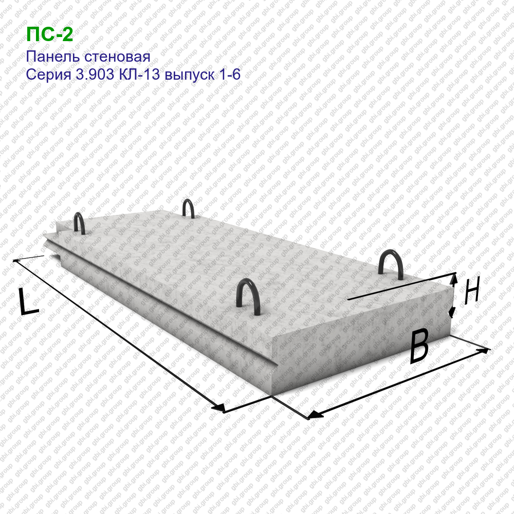 ПС-2 Панель стеновая железобетонная - цена 10864 руб. с доставкой