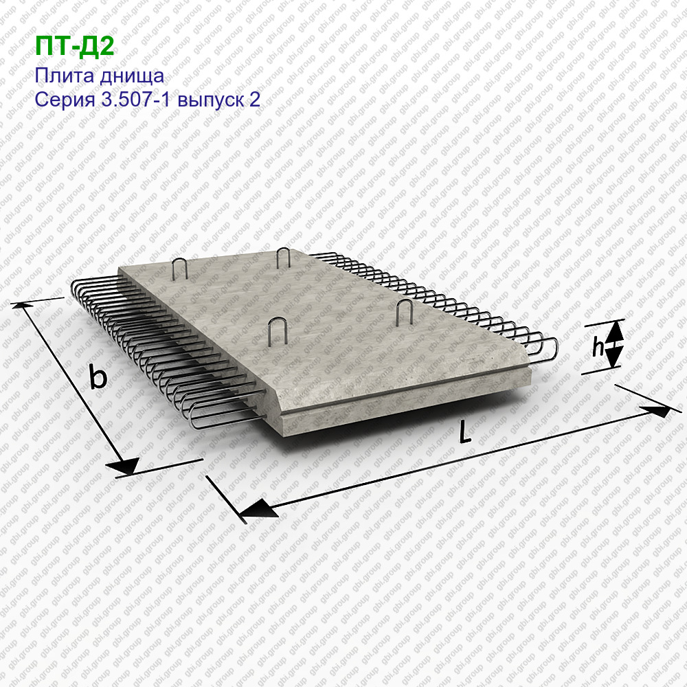 Плита 2 3. П3 КЖИ.п1-02 плита днища d-35-20. Плита 1пт-1а1уп. ПТК 7 плита днища. Плиты пт75300.