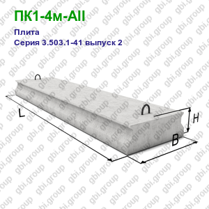 ПК1-4м-AII Плита железобетонная Серия 3.503.1-41 выпуск 2