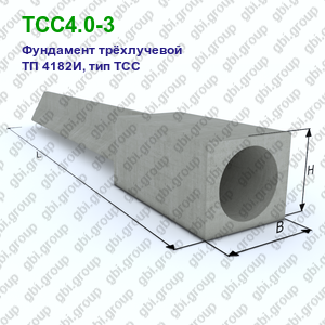 ТСС4.0-3 Фундамент трёхлучевой железобетонный ТП 4182И, тип ТСС