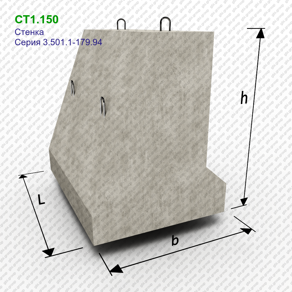 Блок железобетонный откосных стенок ст1.150-м. Блок стенки ст1.150 (150*185*140),. Блок стенки откосной ст-1. 200 3.3