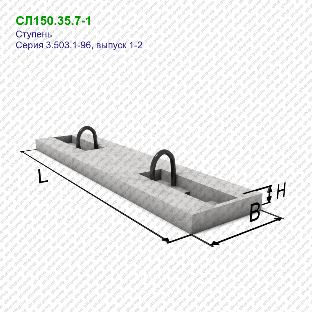 Seven step 1. Ступень лестничных сходов сл 75.35.7-1. Блоки ступеней сл 75.35.7-1. Блок ступени сл 150.35.7. Ступени сл 75.35.7-1.