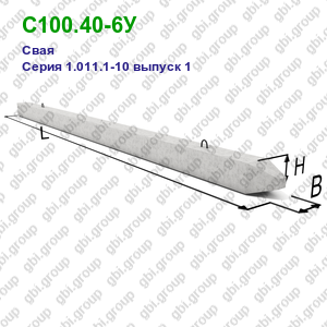 С100.40-6У Свая железобетонная Серия 1.011.1-10 выпуск 1