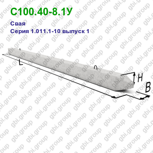 С100.40-8.1У Свая железобетонная Серия 1.011.1-10 выпуск 1