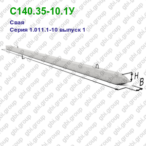 С140.35-10.1У Свая железобетонная Серия 1.011.1-10 выпуск 1