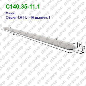 С140.35-11.1 Свая железобетонная Серия 1.011.1-10 выпуск 1