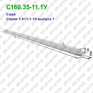 С160.35-11.1У Свая железобетонная Серия 1.011.1-10 выпуск 1