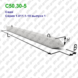 С50.30-5 Свая железобетонная Серия 1.011.1-10 выпуск 1