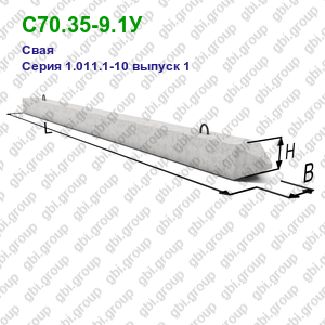 С70.35-9.1У Свая железобетонная Серия 1.011.1-10 выпуск 1