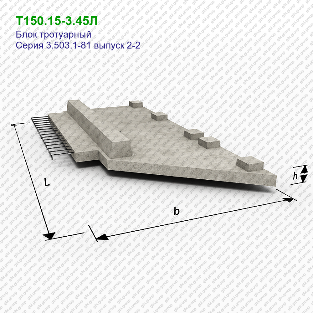 Блок л. 3.503.1-81.2-1-1 Блок тротуарный т 75.15. Т 75-75 блок тротуарный. Тротуарный блок т-1-1.0. Блок тротуарный т100.15-ТАIII-1.