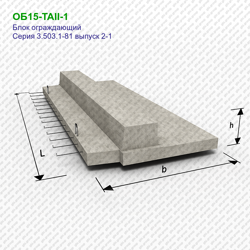Блок б 2. 3.503.1-81.2-1-1 Блок тротуарный т 75.15. Т 75-75 блок тротуарный. Тротуарные блоки мостовые 3.503.1-81. Блок тротуарный т100.15-ТАIII-1.