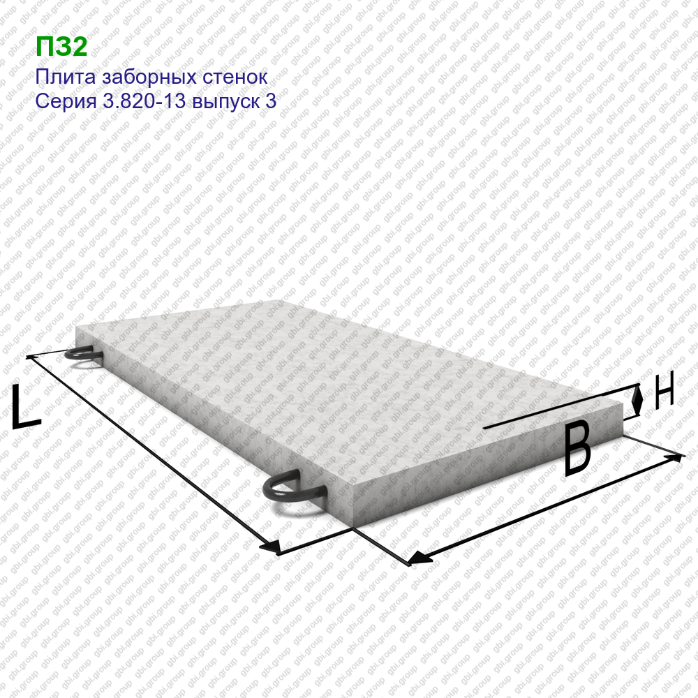 П 33. Плита 2п 45.36. Плита заборной стенки пс1. ПК 30-20. Плита ПК 30-20.