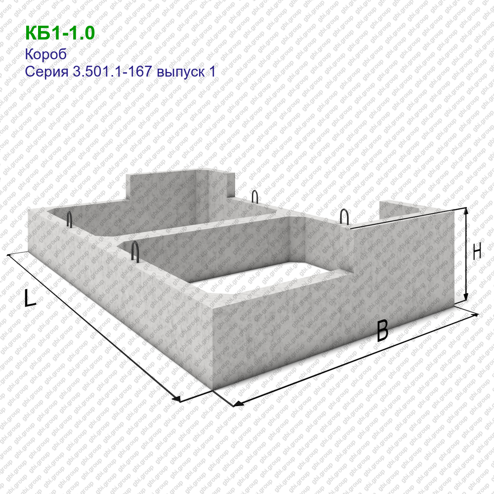 5 коробов. Короб кб1-1,5 (3.501.1-167). Короб кб2-1.5/2.5. Короб удлинения устоя кб2-1.2/3.0 чертеж 3.501.1-167.1. Жб короб КБ 2-1.2/2.5.