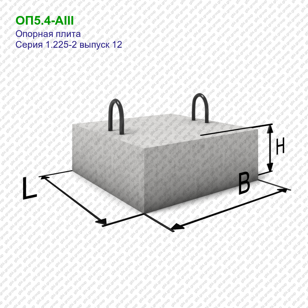 Опорная подушка 4. Опорная плита 1.225 - 2 в. 11 ОП 5.2 - Т. 1.225-2 Вып.11 опорные подушки. Подушка опорная 1.225-2 ОП4.4. Опорные подушки оп1(200х200).