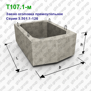 Т107.1-м Звено оголовка прямоугольное Серия 3.501.1-126